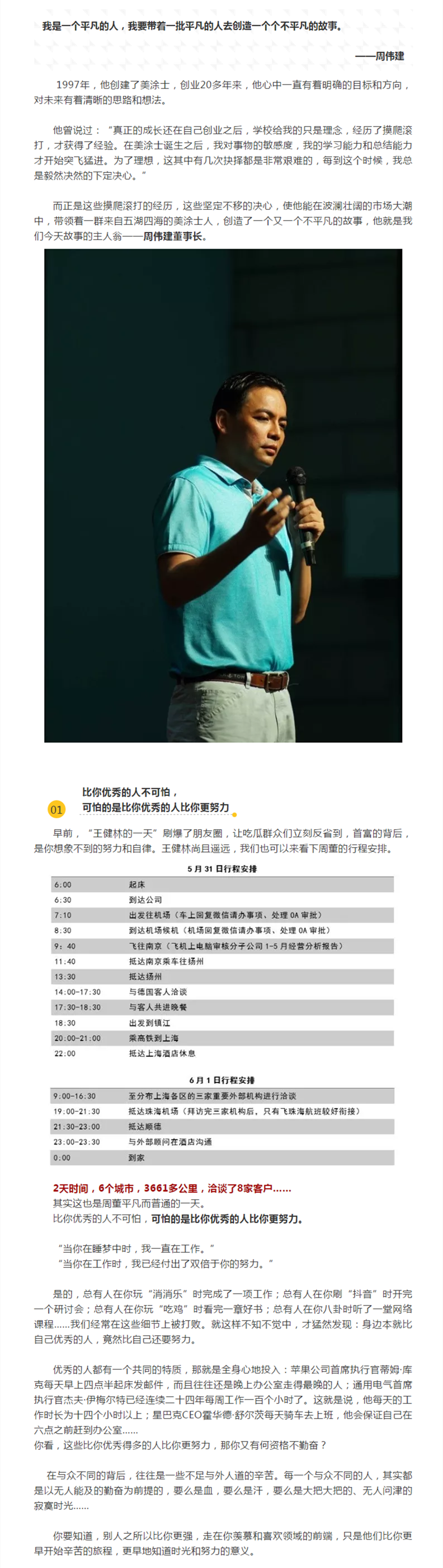 尊龙凯时·(中国)人生就是搏!