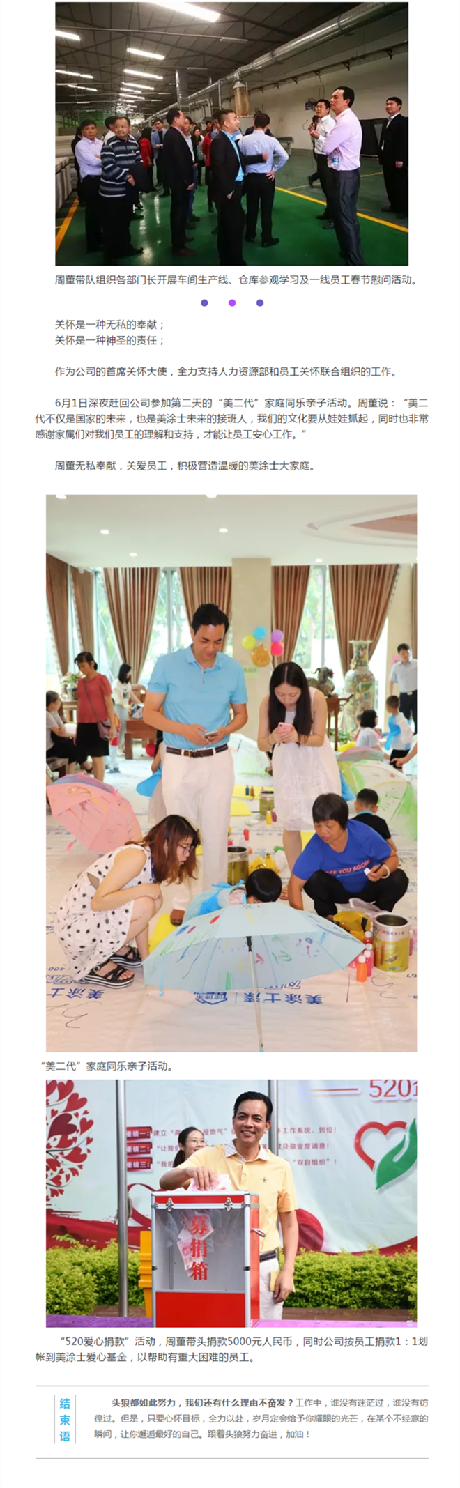 尊龙凯时·(中国)人生就是搏!