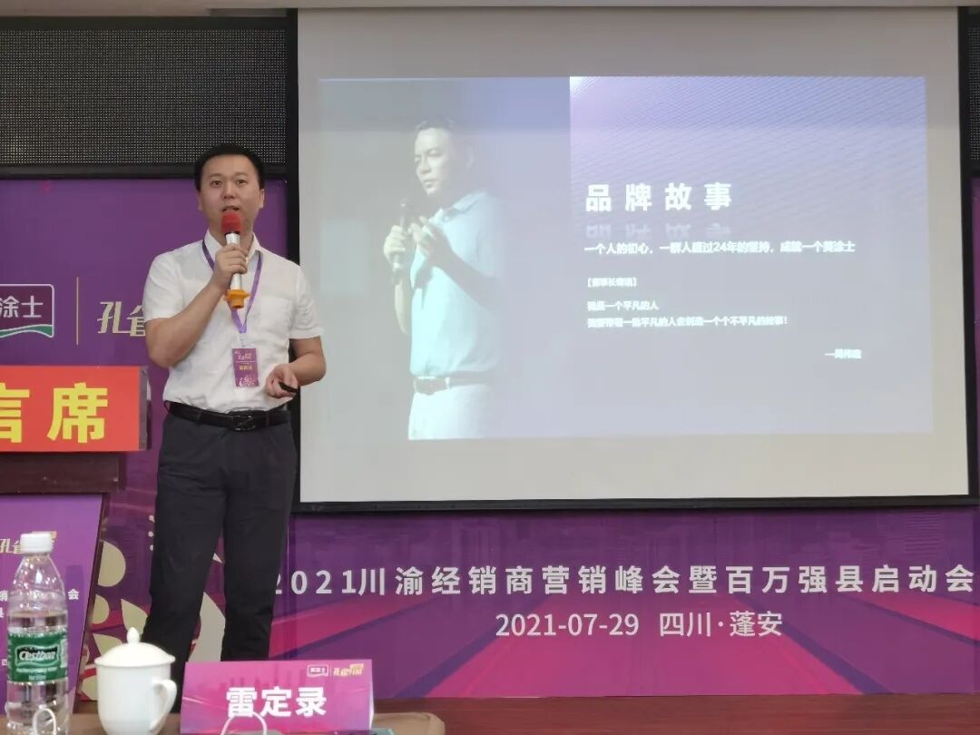 尊龙凯时·(中国)人生就是搏!