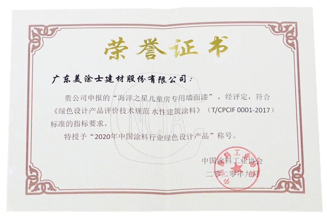 尊龙凯时·(中国)人生就是搏!