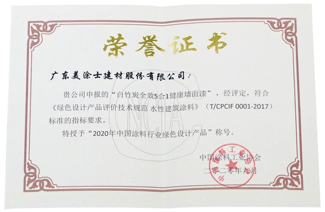 尊龙凯时·(中国)人生就是搏!