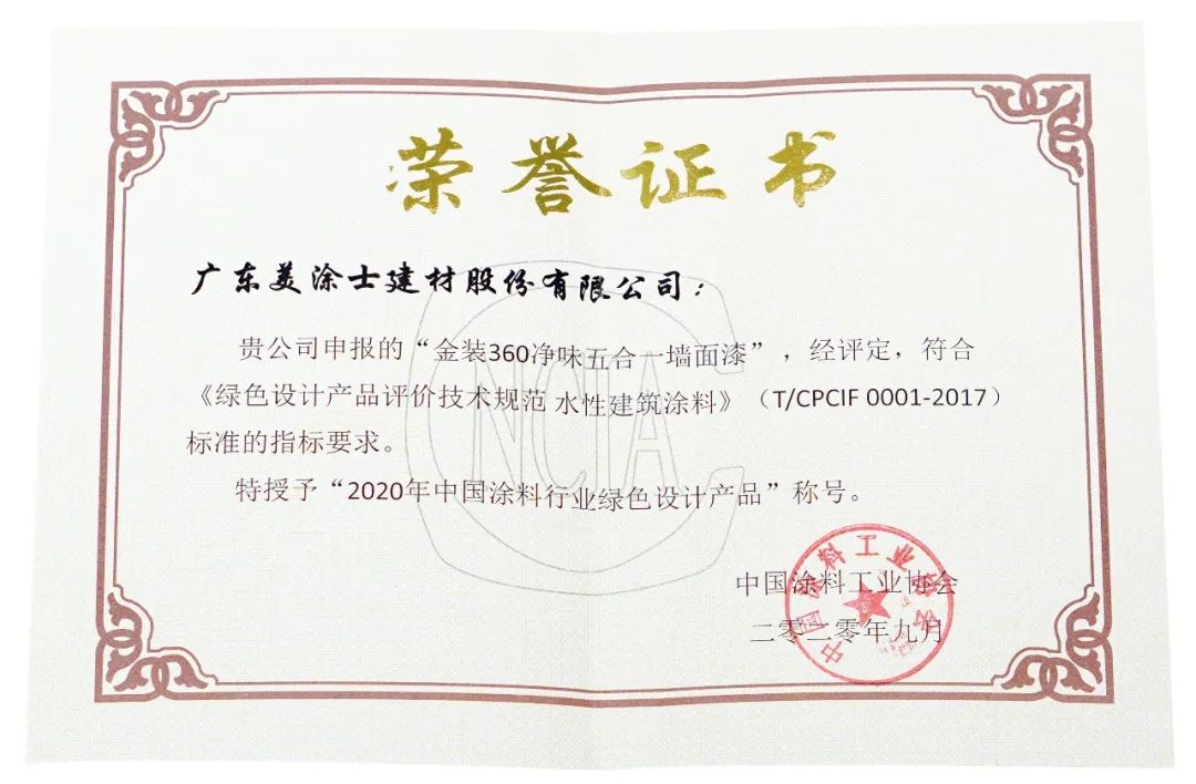 尊龙凯时·(中国)人生就是搏!