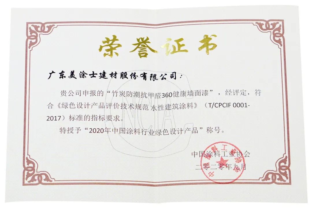 尊龙凯时·(中国)人生就是搏!