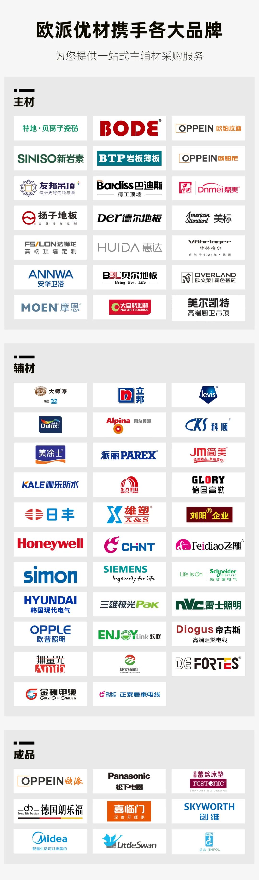 尊龙凯时·(中国)人生就是搏!