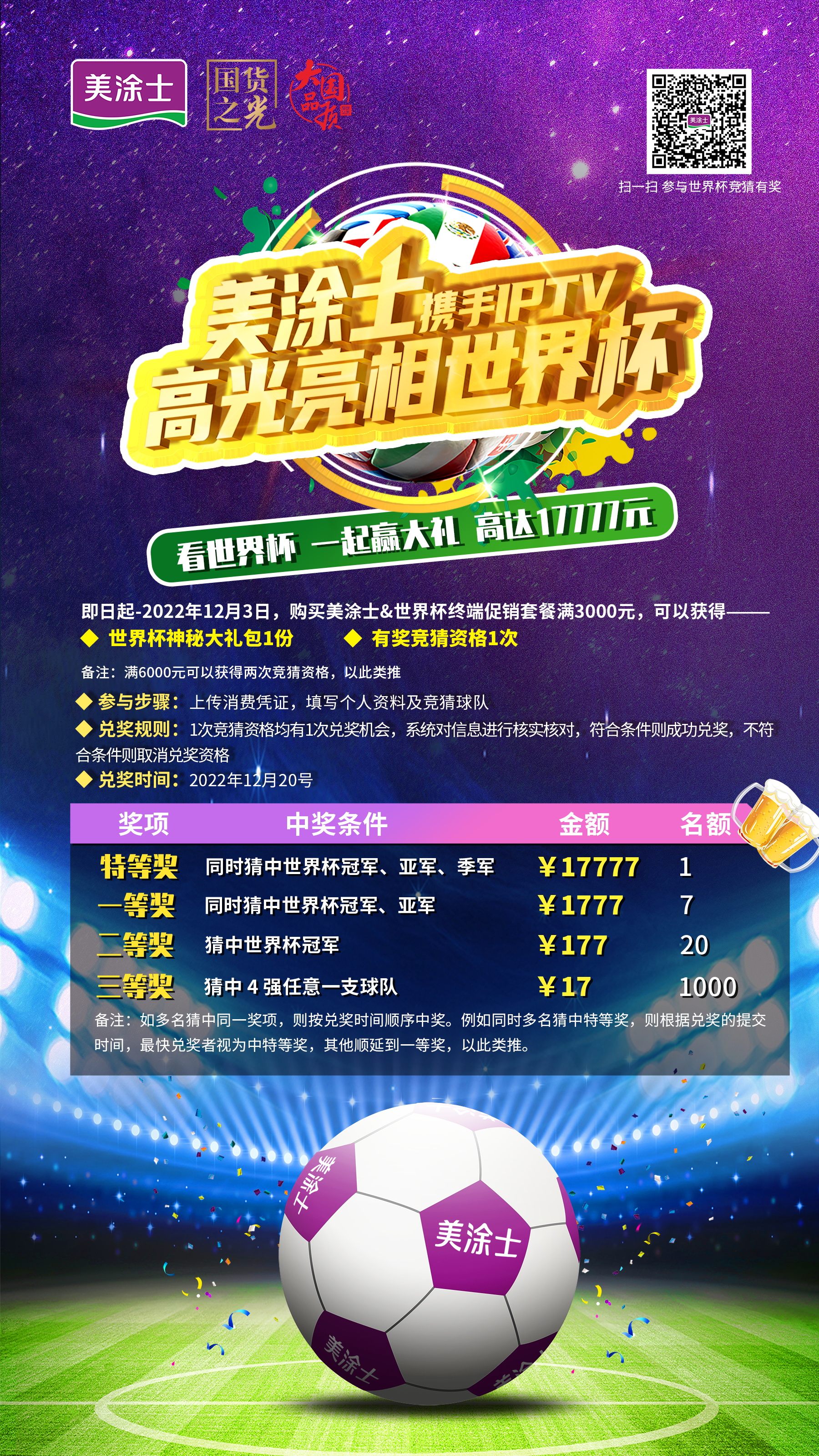 尊龙凯时·(中国)人生就是搏!