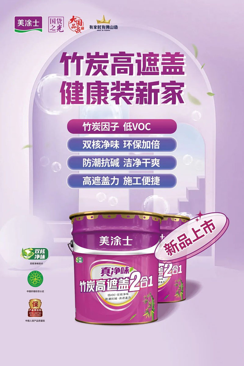 尊龙凯时·(中国)人生就是搏!