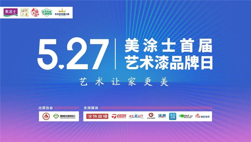 尊龙凯时·(中国)人生就是搏!