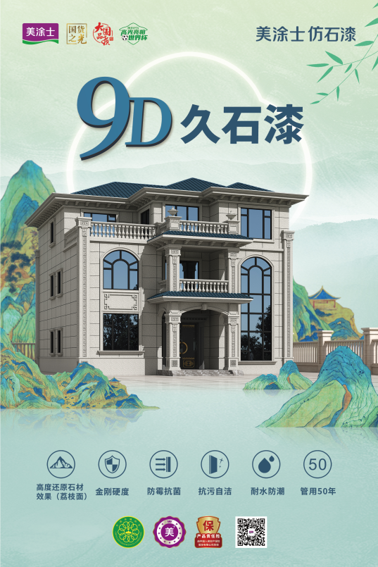 尊龙凯时·(中国)人生就是搏!