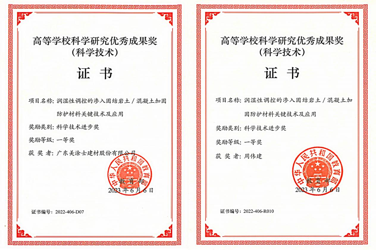 尊龙凯时·(中国)人生就是搏!