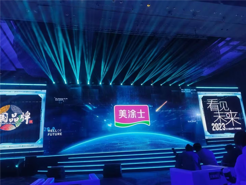 尊龙凯时·(中国)人生就是搏!