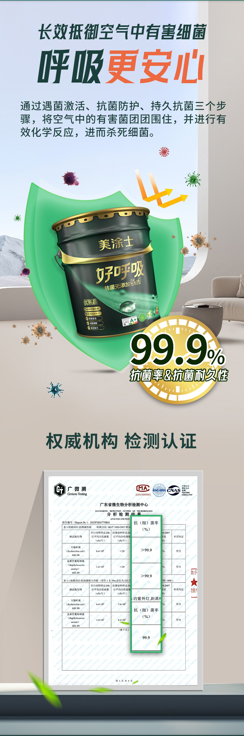 尊龙凯时·(中国)人生就是搏!