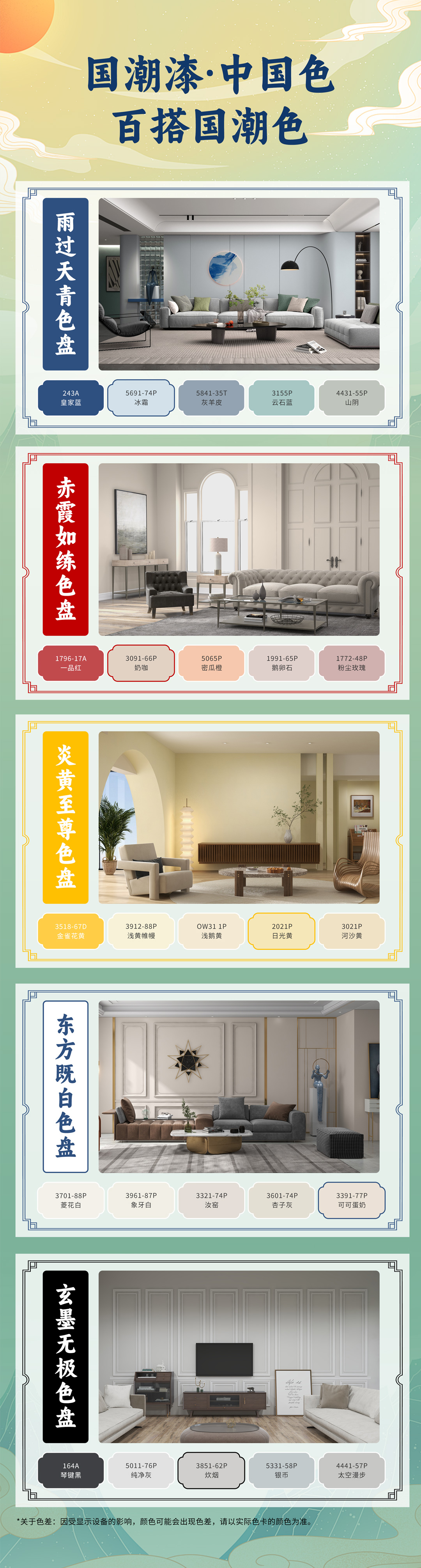 尊龙凯时·(中国)人生就是搏!