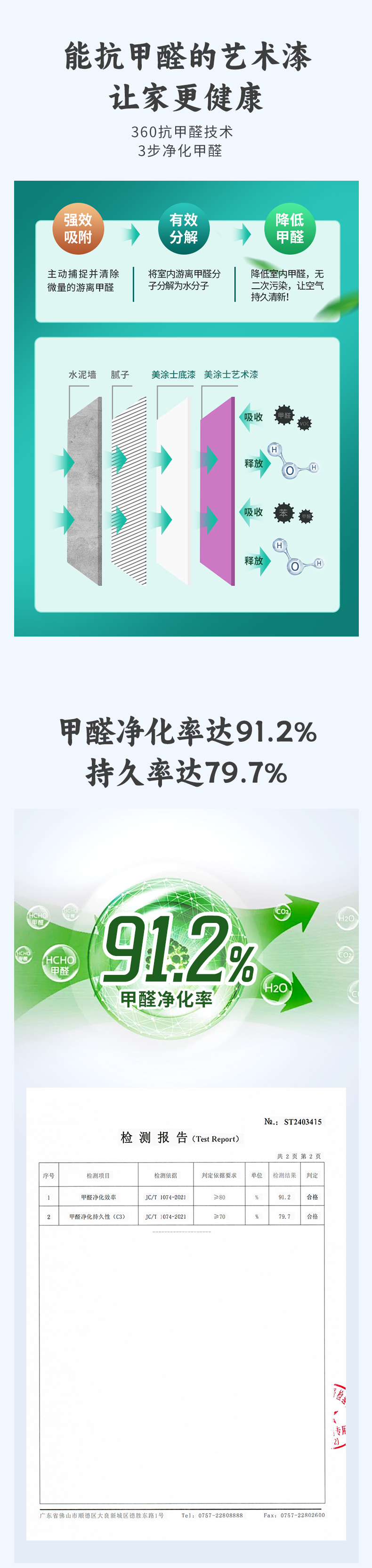 尊龙凯时·(中国)人生就是搏!