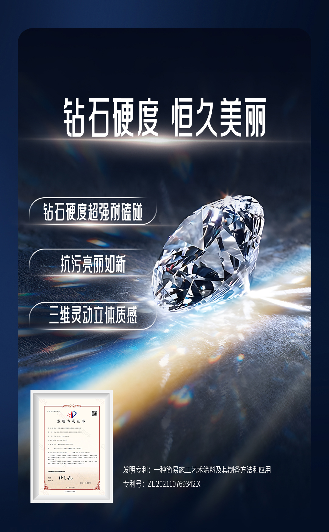 尊龙凯时·(中国)人生就是搏!