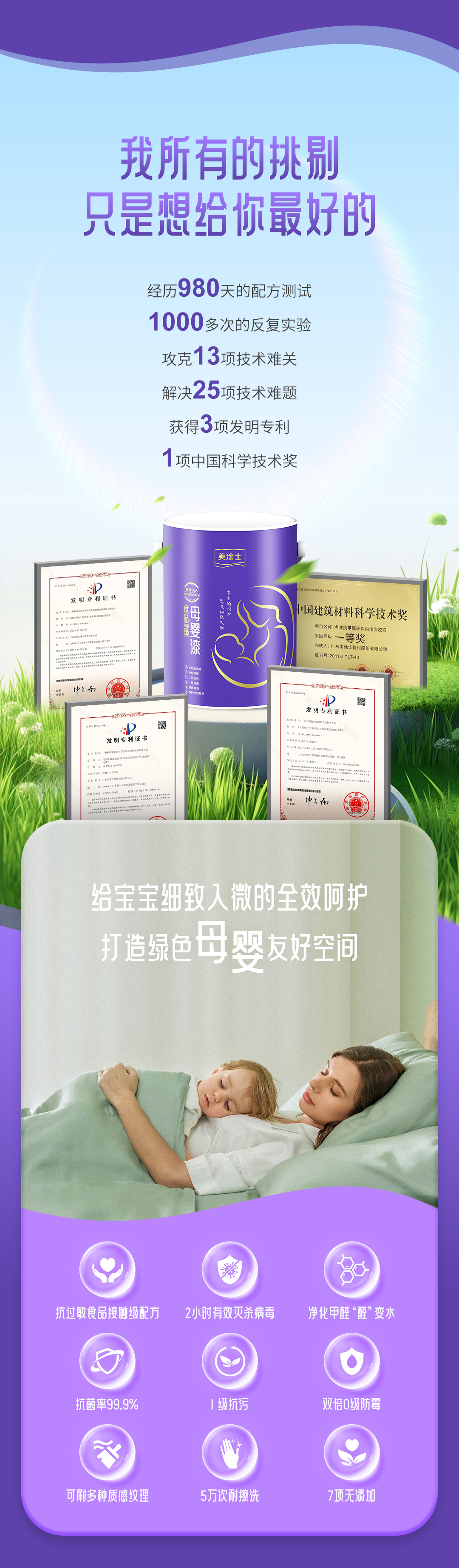 尊龙凯时·(中国)人生就是搏!