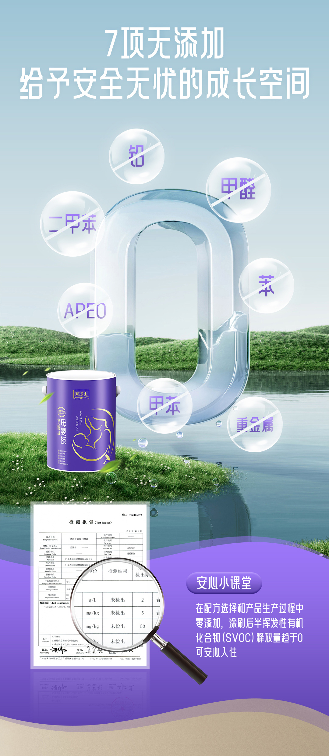 尊龙凯时·(中国)人生就是搏!