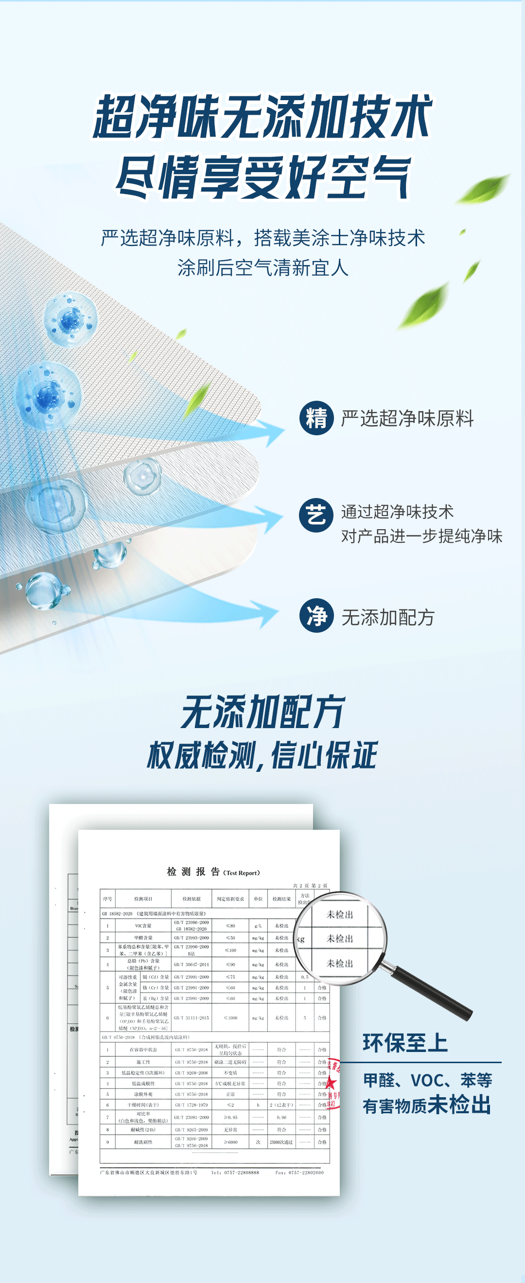 尊龙凯时·(中国)人生就是搏!