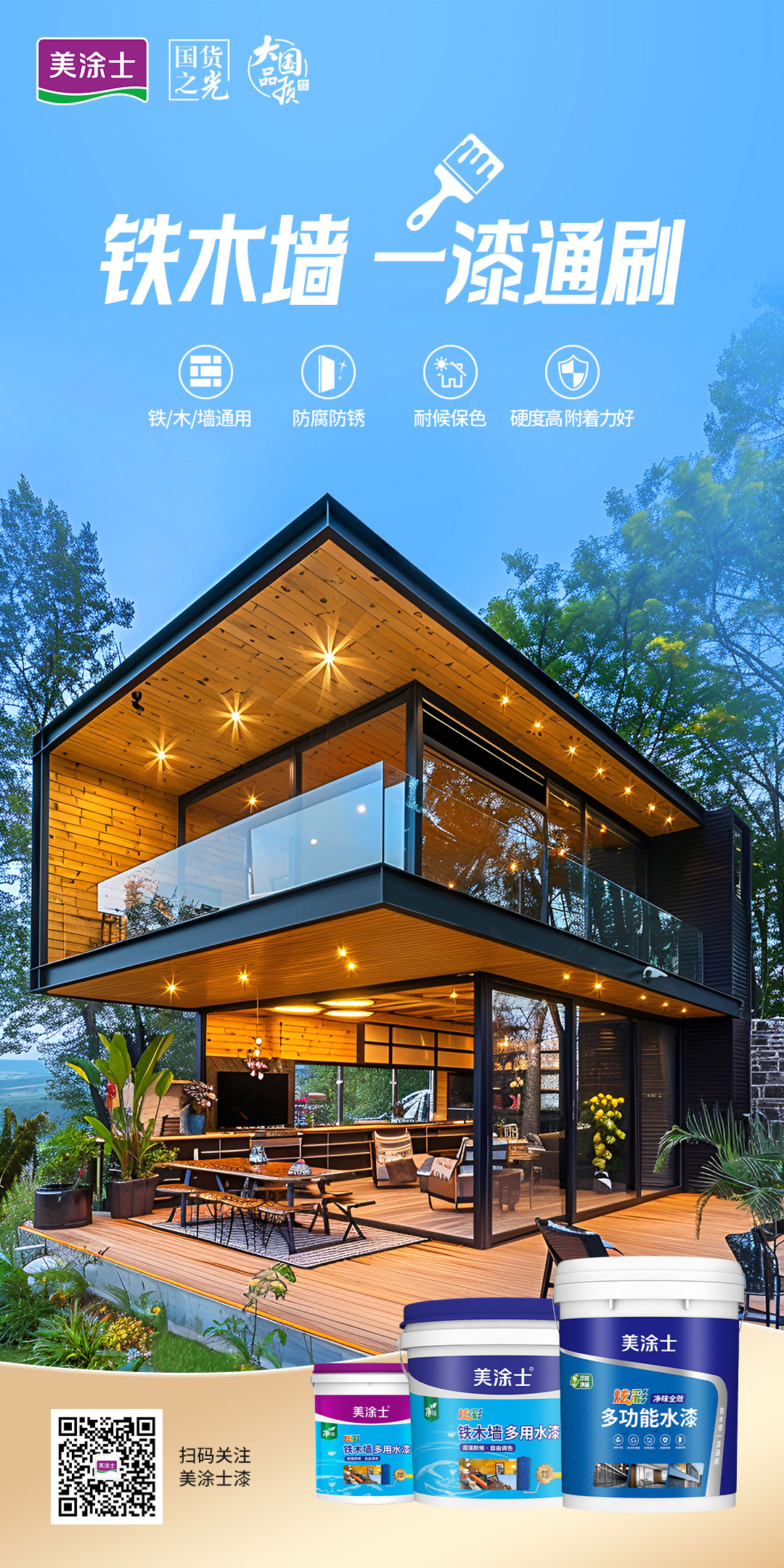 尊龙凯时·(中国)人生就是搏!