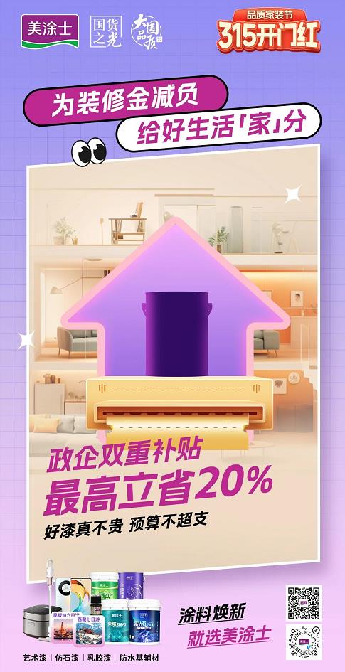 尊龙凯时·(中国)人生就是搏!