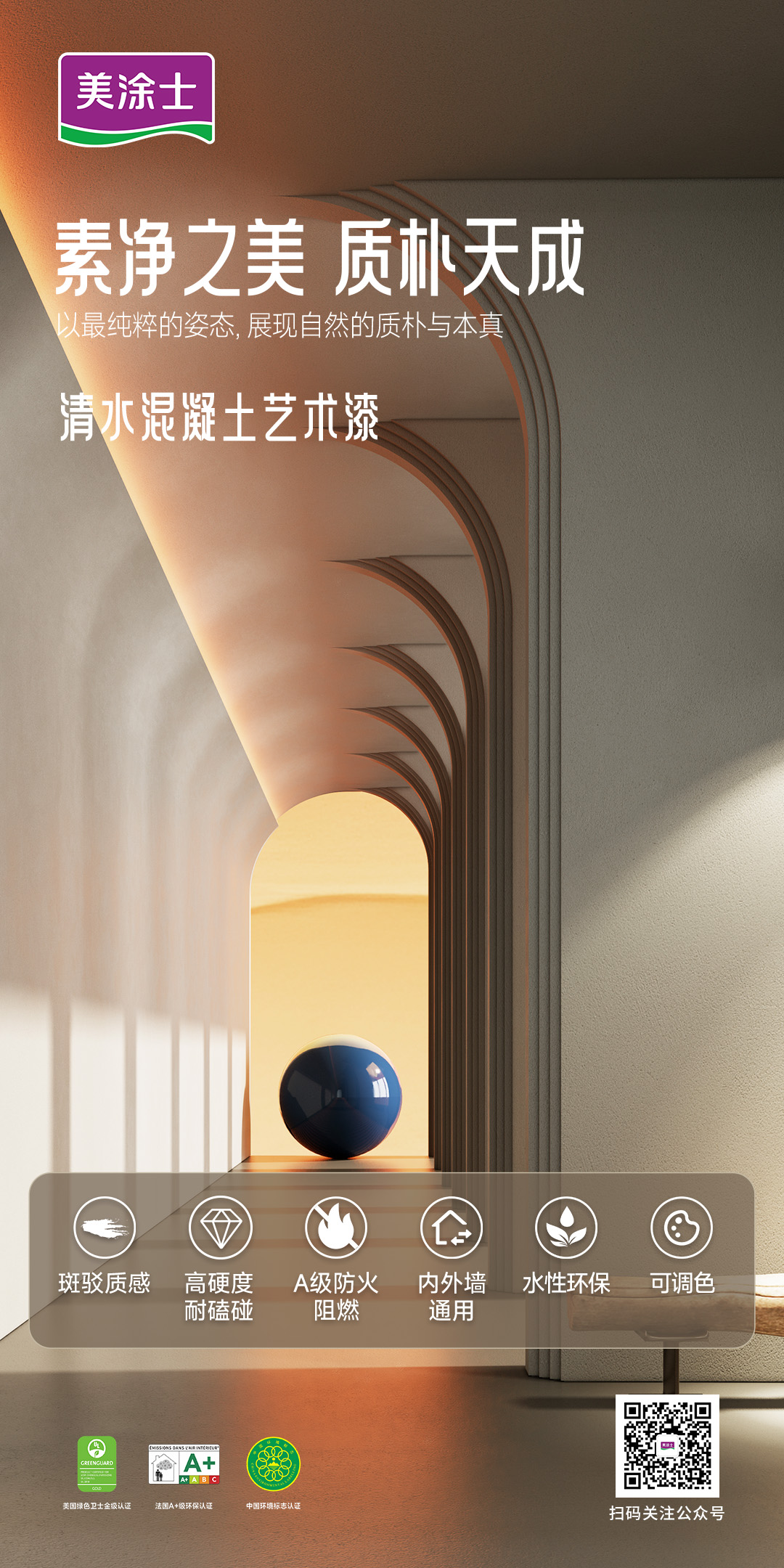 尊龙凯时·(中国)人生就是搏!