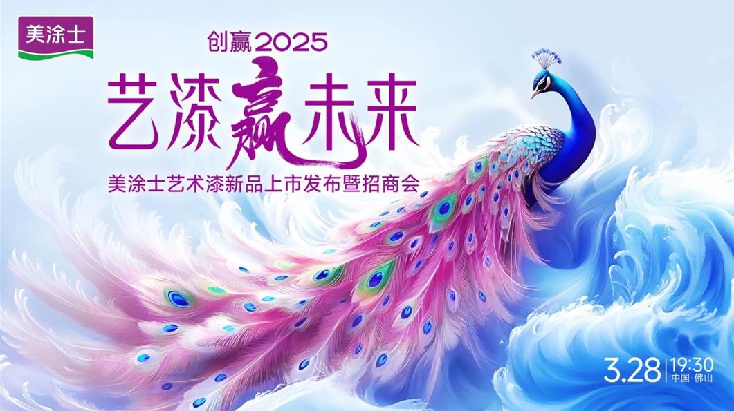 尊龙凯时·(中国)人生就是搏!