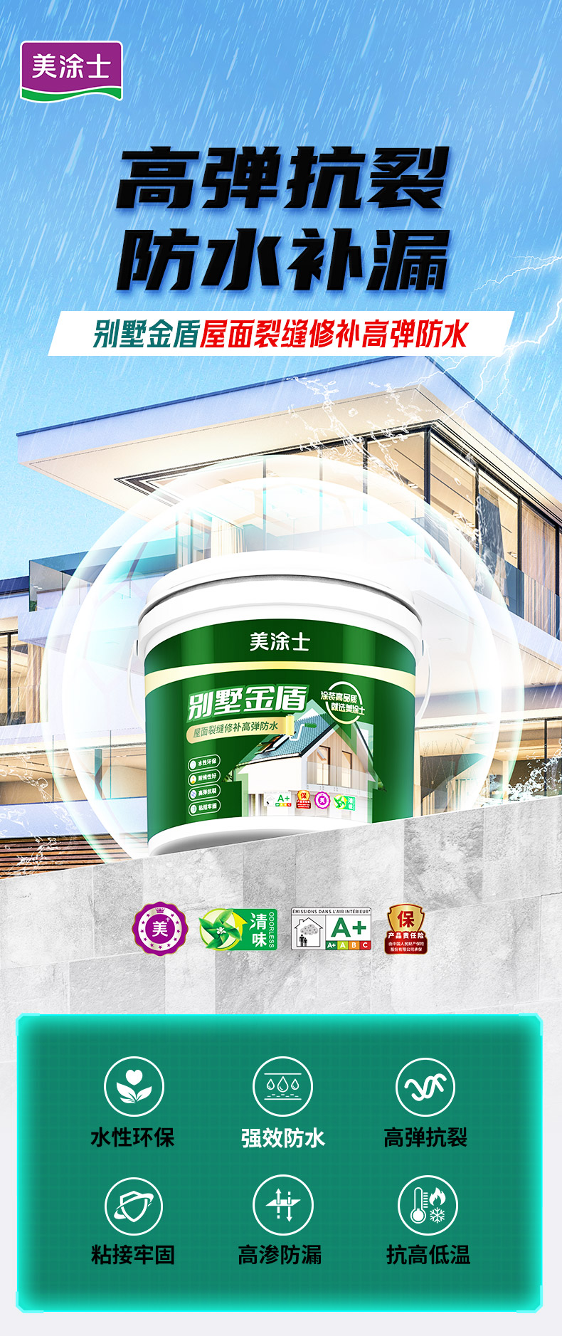 尊龙凯时·(中国)人生就是搏!