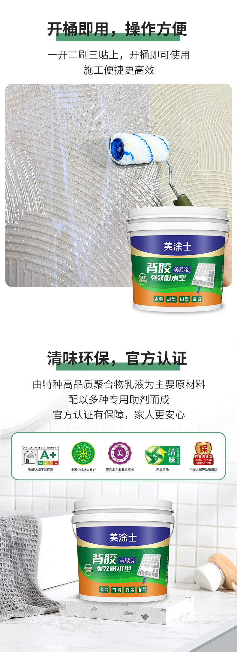 尊龙凯时·(中国)人生就是搏!