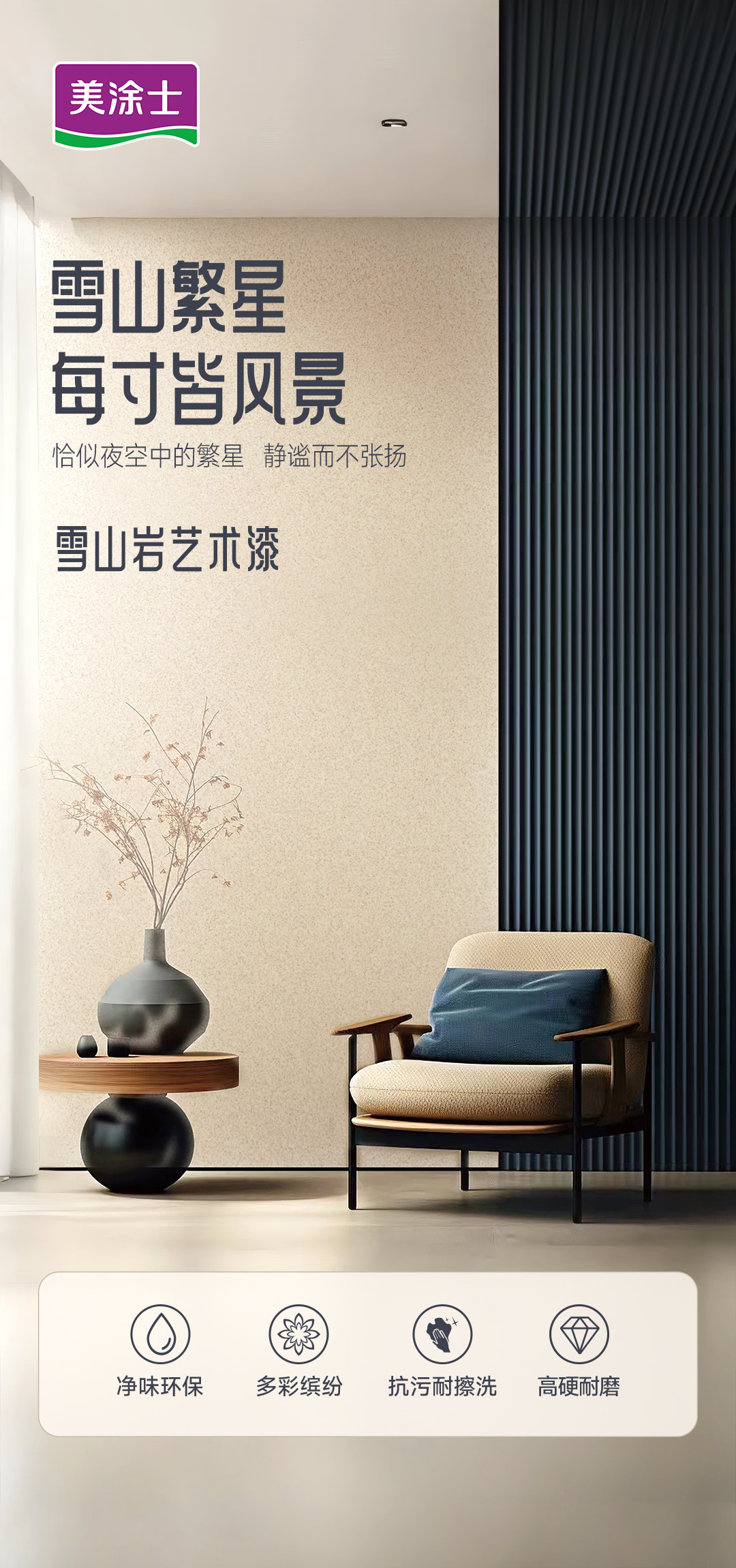 尊龙凯时·(中国)人生就是搏!