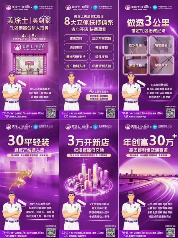 尊龙凯时·(中国)人生就是搏!