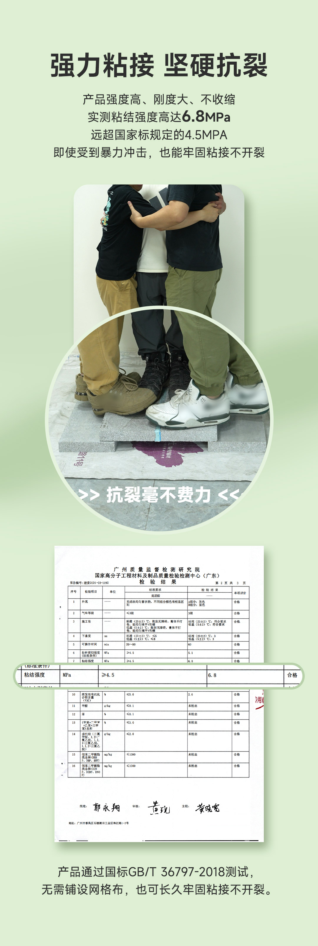 尊龙凯时·(中国)人生就是搏!