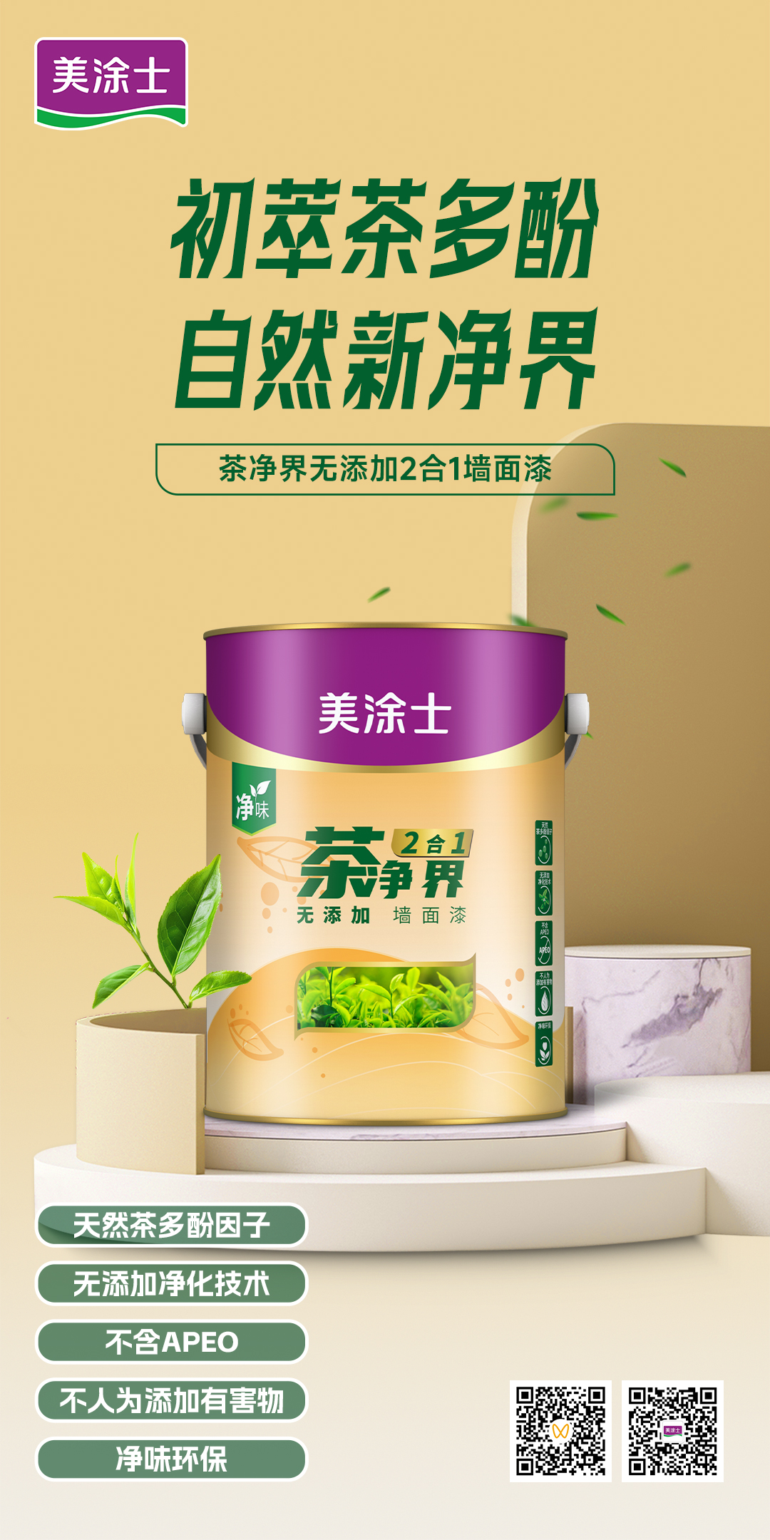 尊龙凯时·(中国)人生就是搏!