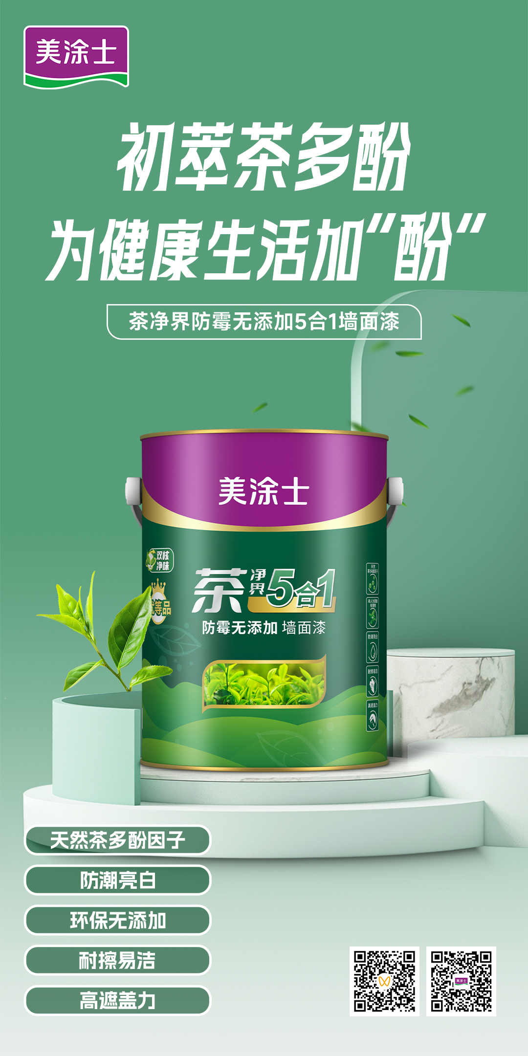 尊龙凯时·(中国)人生就是搏!