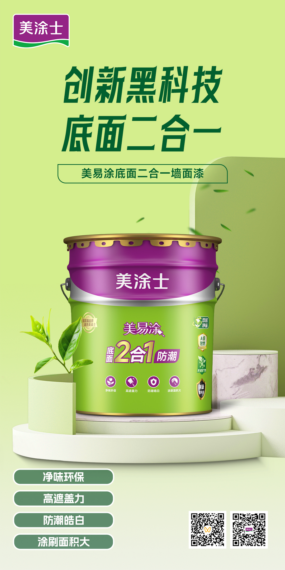 尊龙凯时·(中国)人生就是搏!