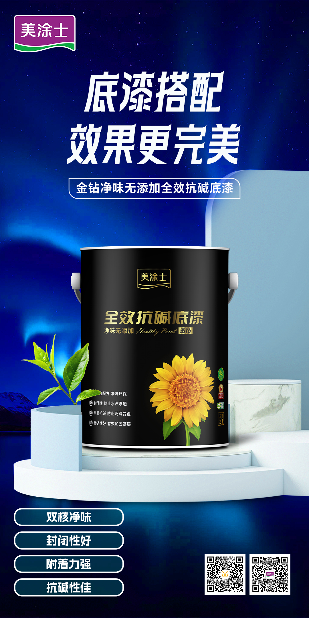 尊龙凯时·(中国)人生就是搏!