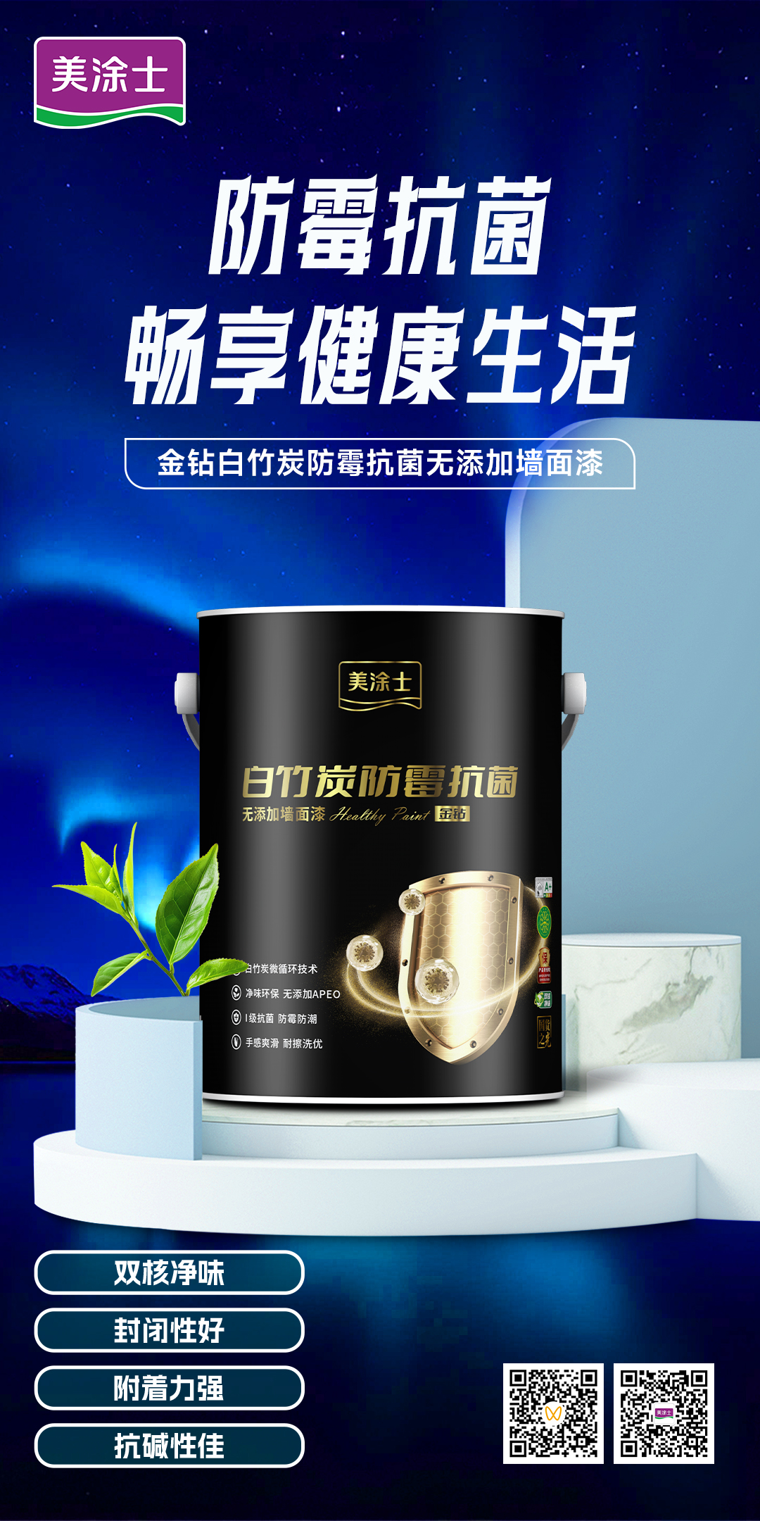 尊龙凯时·(中国)人生就是搏!