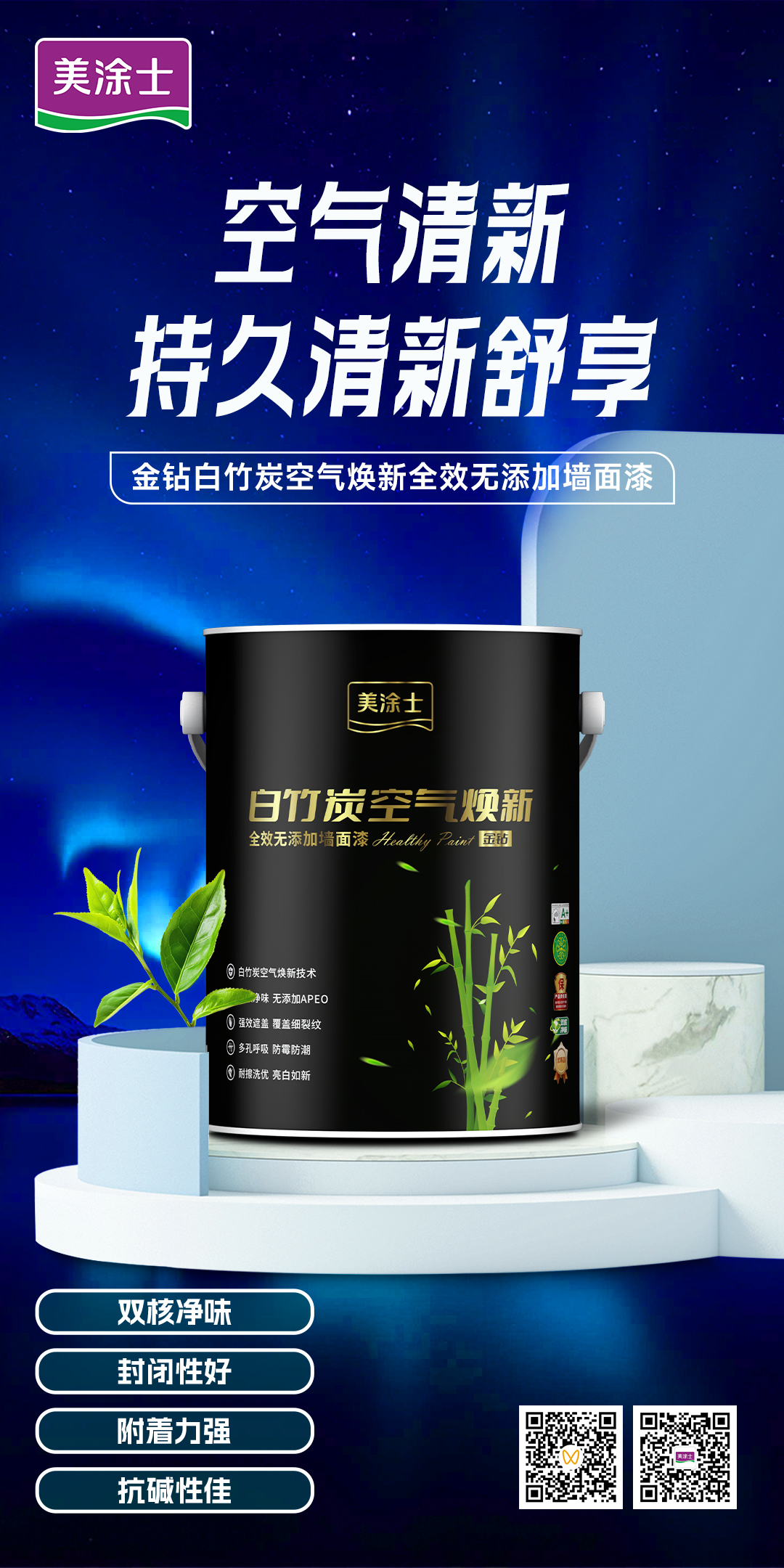 尊龙凯时·(中国)人生就是搏!