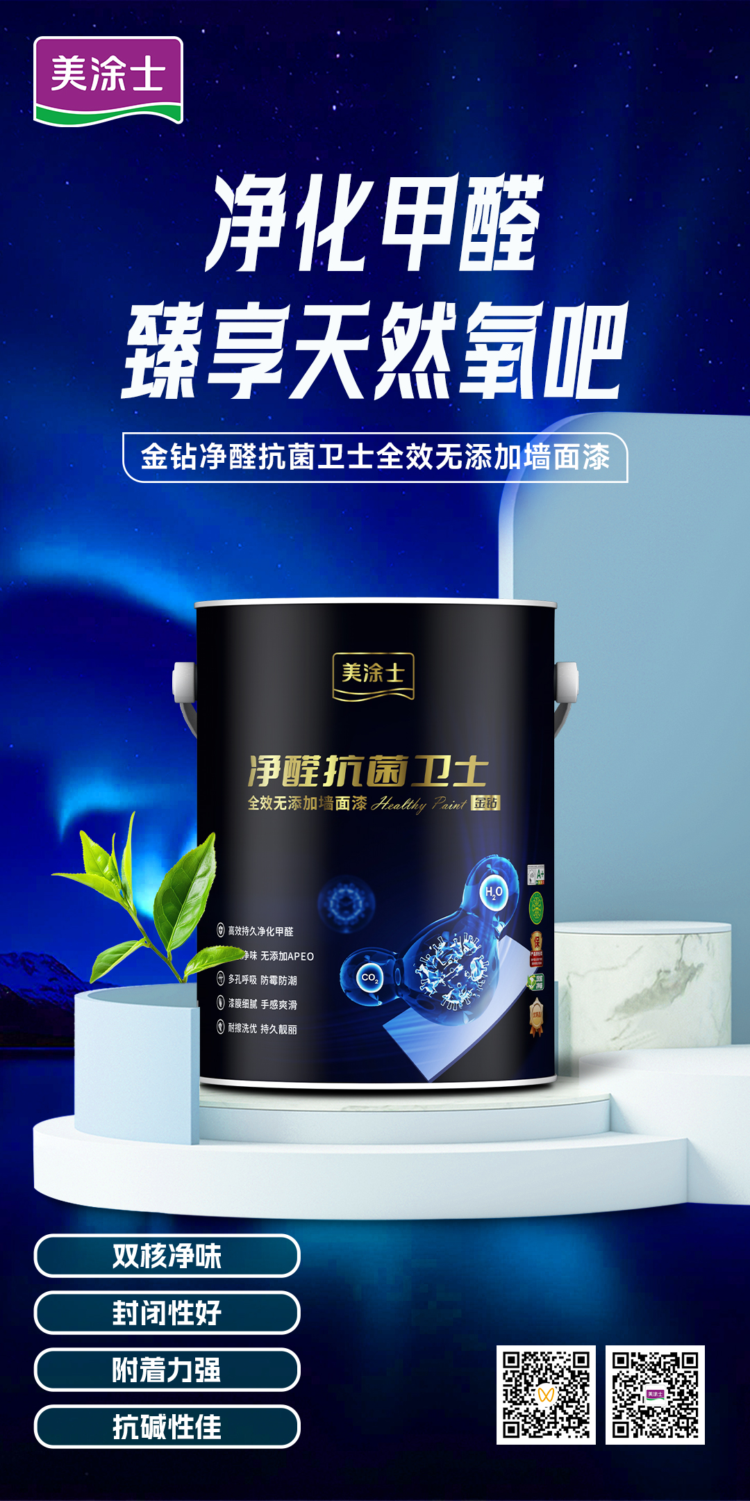 尊龙凯时·(中国)人生就是搏!