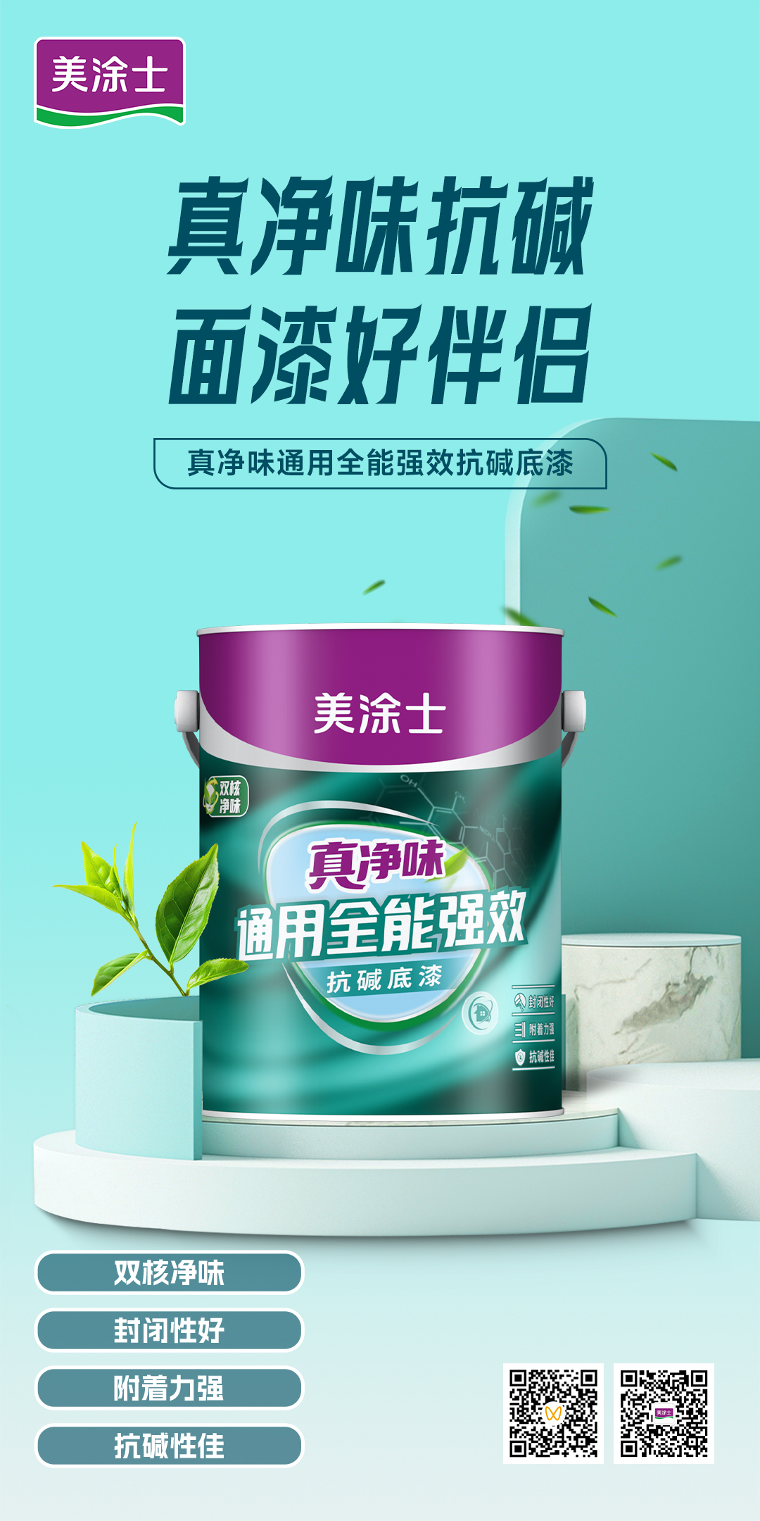 尊龙凯时·(中国)人生就是搏!