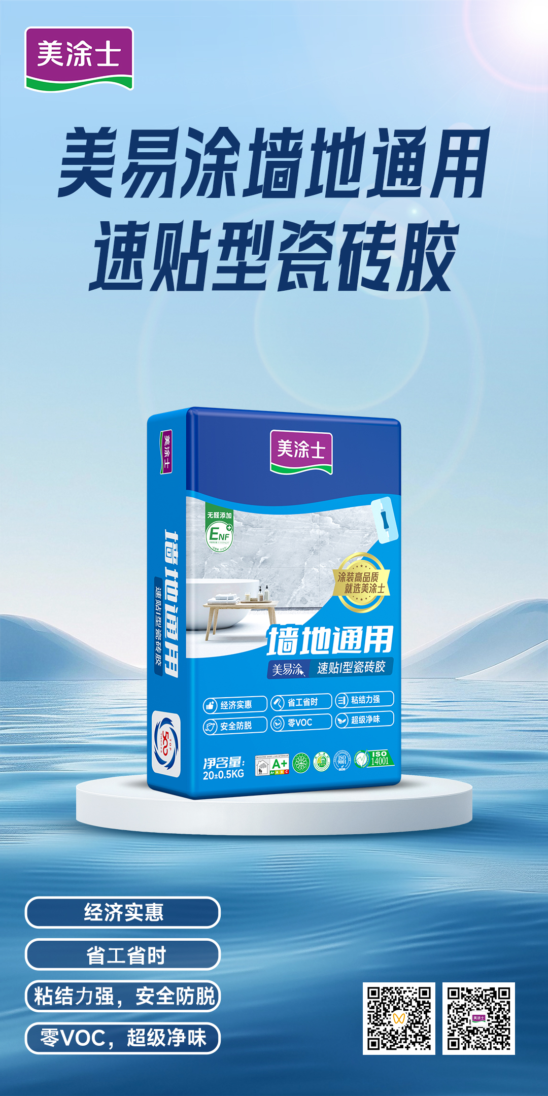 尊龙凯时·(中国)人生就是搏!