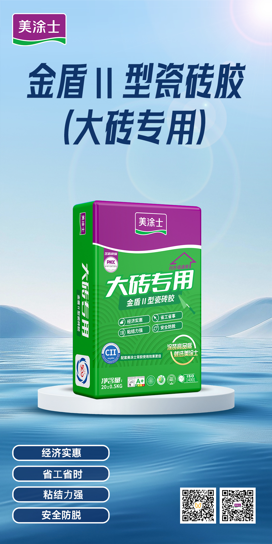 尊龙凯时·(中国)人生就是搏!