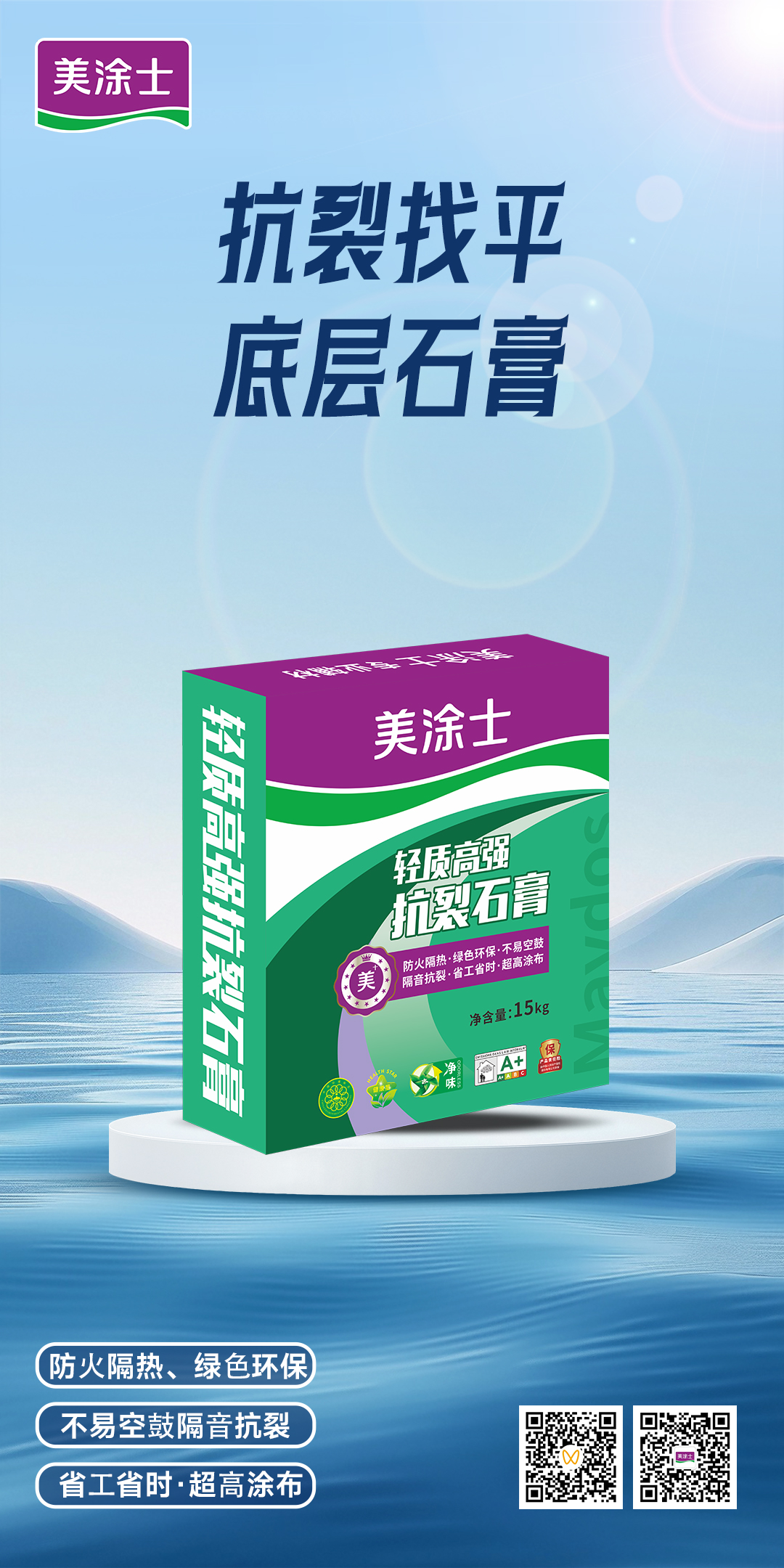 尊龙凯时·(中国)人生就是搏!