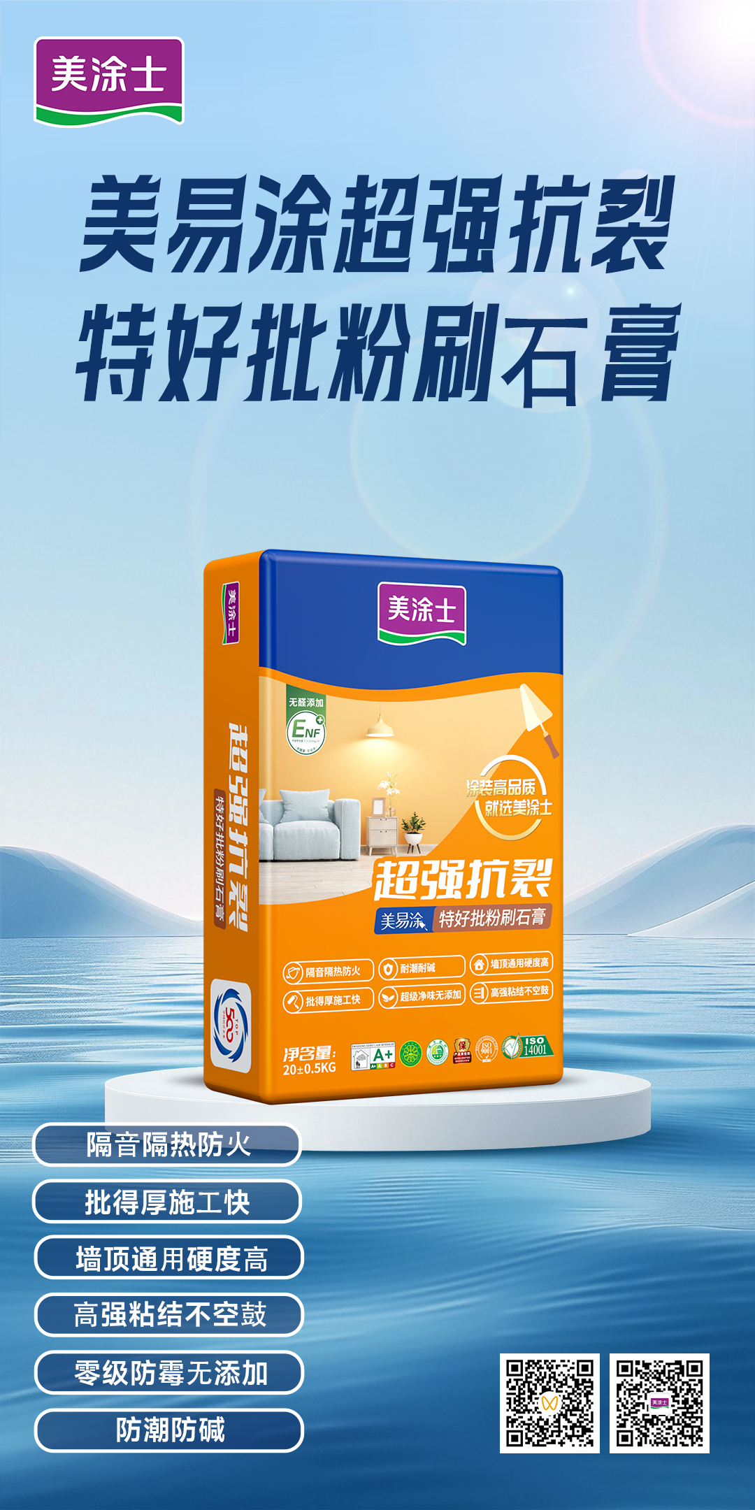 尊龙凯时·(中国)人生就是搏!