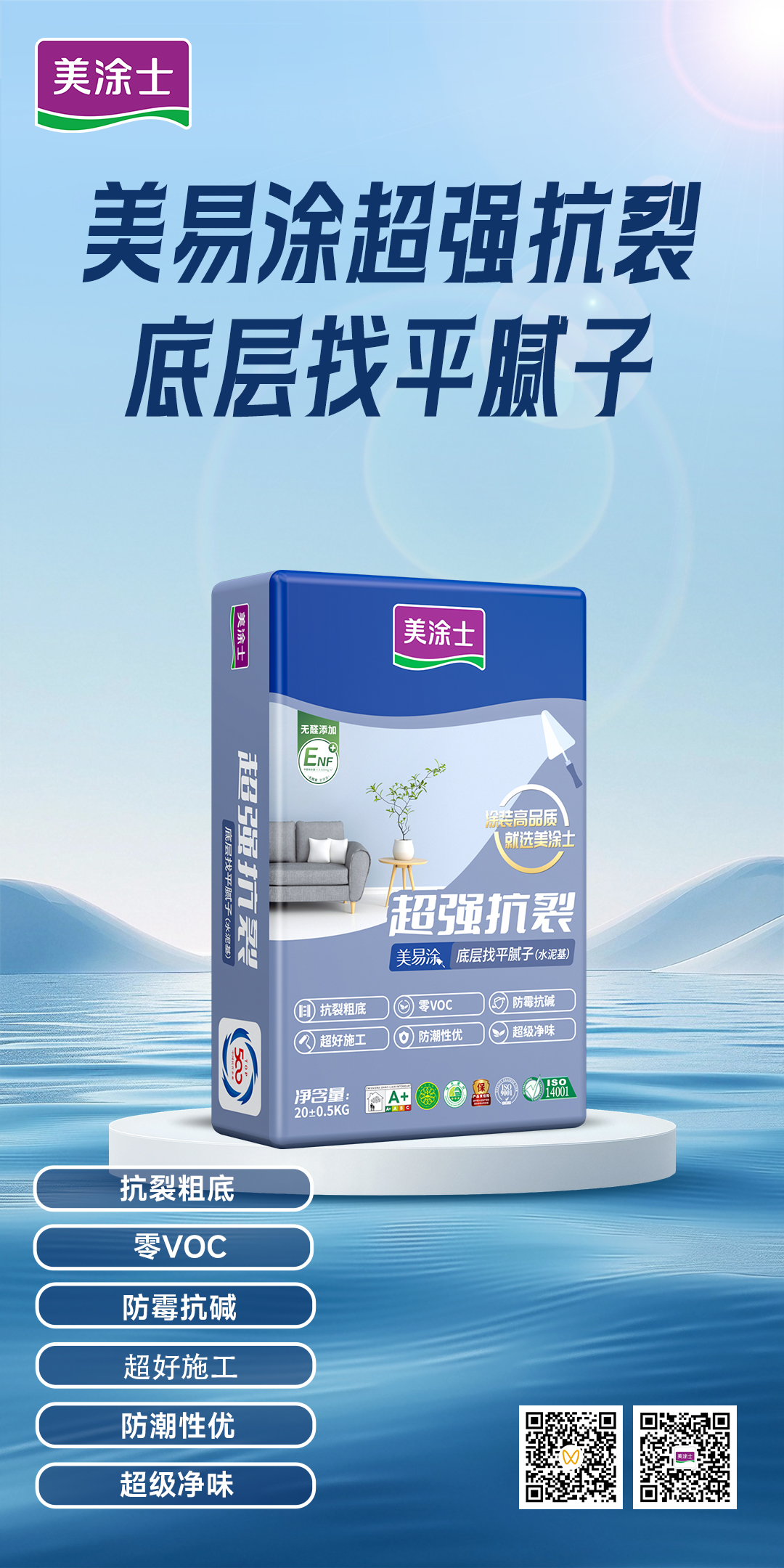 尊龙凯时·(中国)人生就是搏!