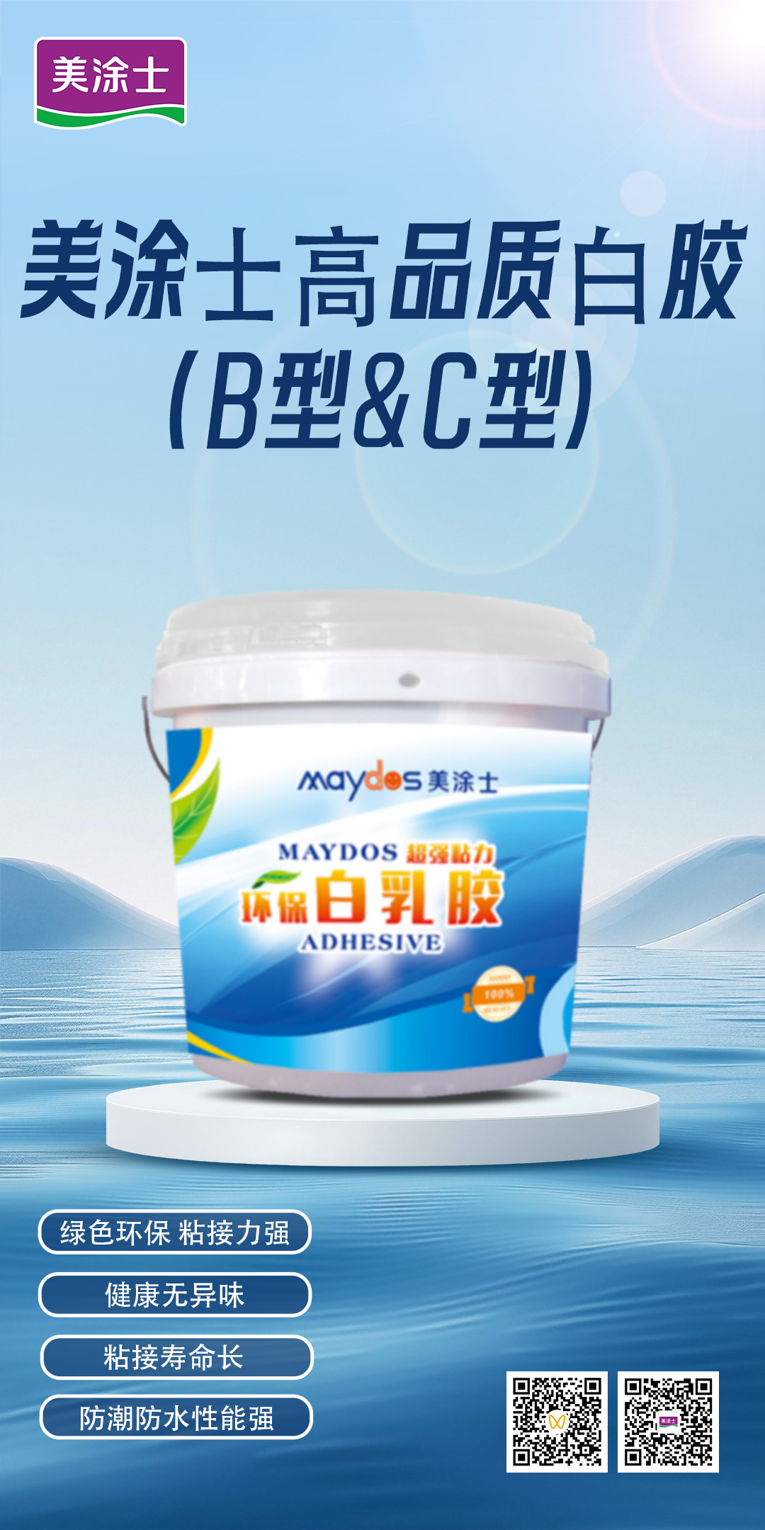 尊龙凯时·(中国)人生就是搏!