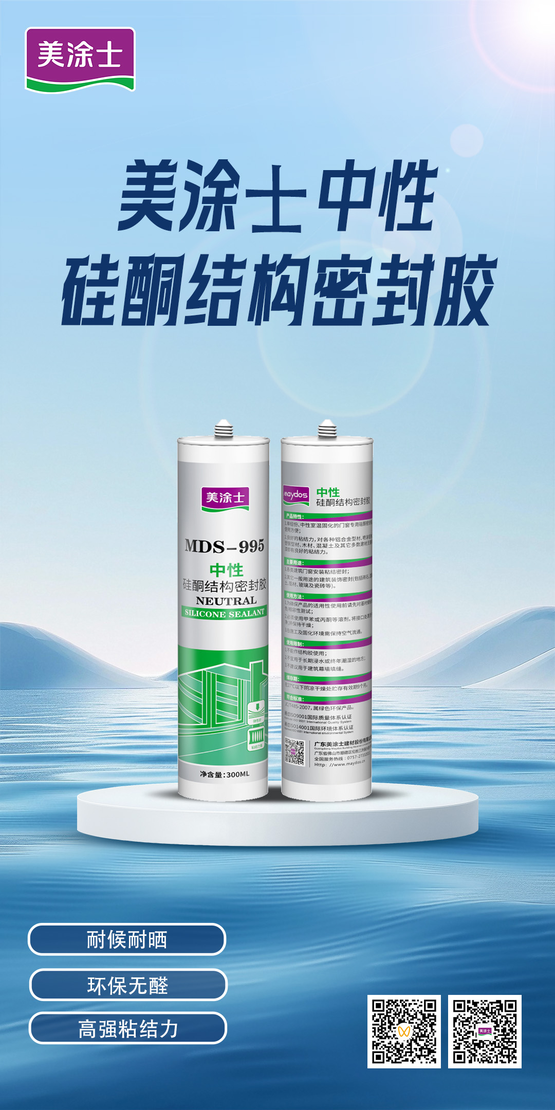 尊龙凯时·(中国)人生就是搏!