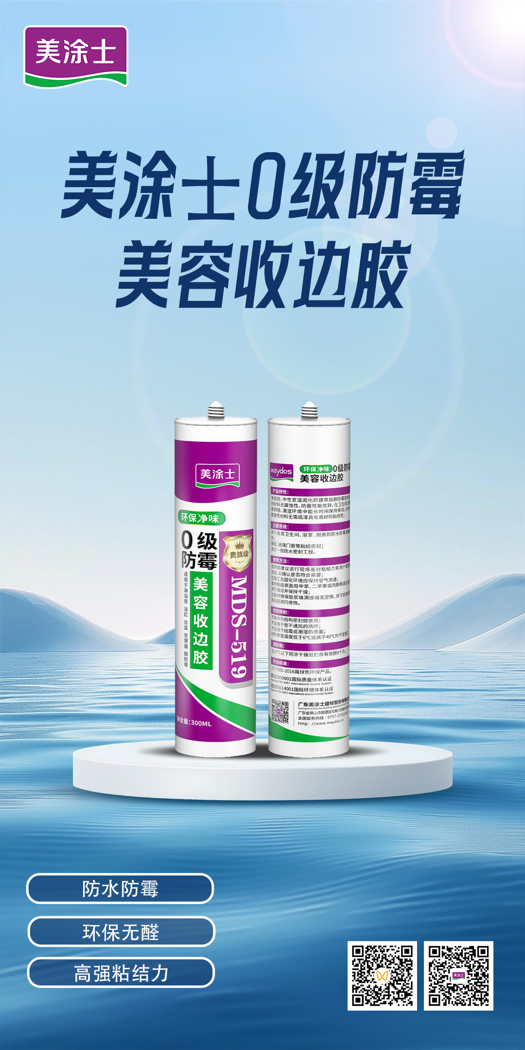 尊龙凯时·(中国)人生就是搏!