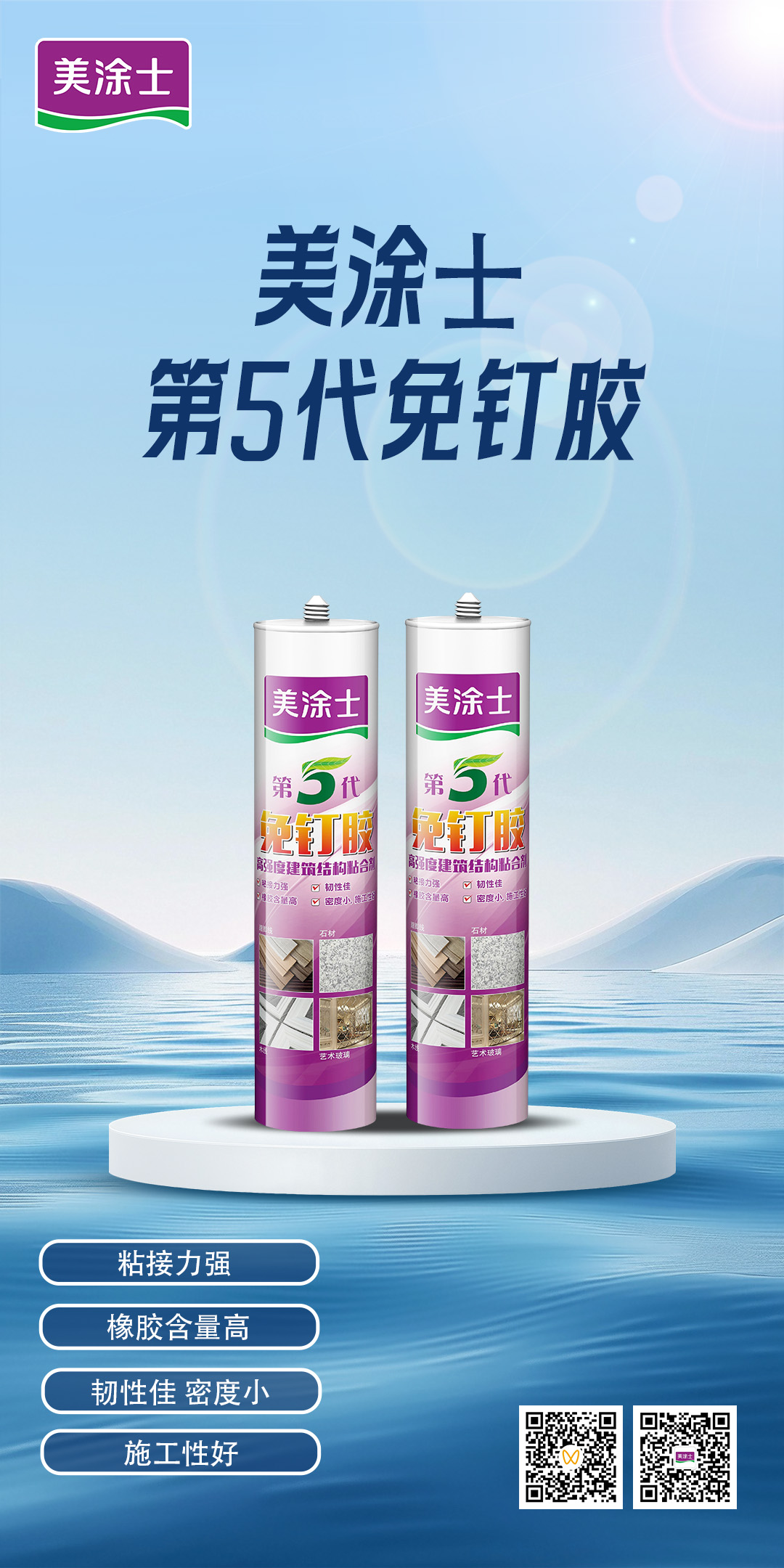 尊龙凯时·(中国)人生就是搏!