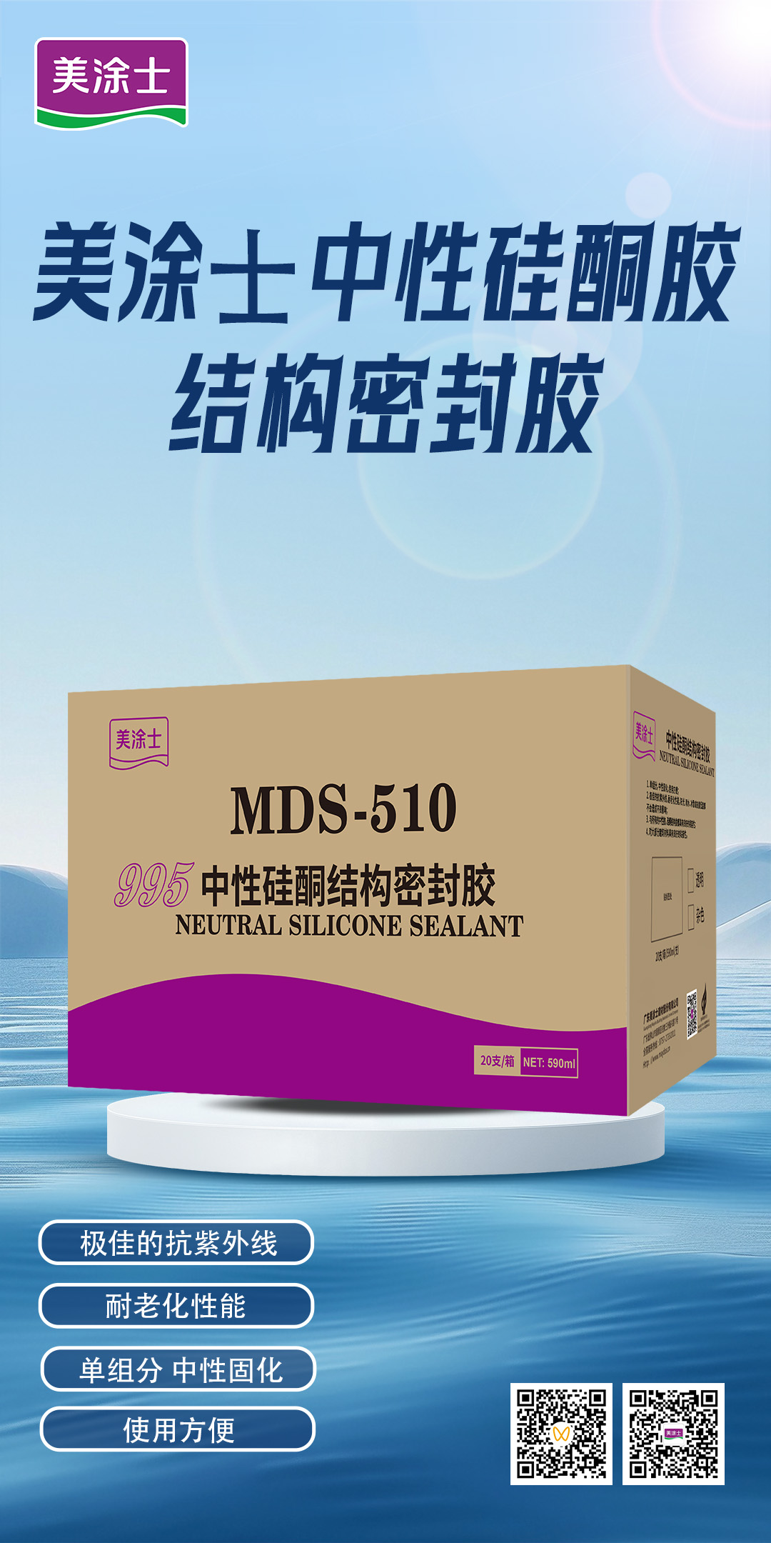 尊龙凯时·(中国)人生就是搏!