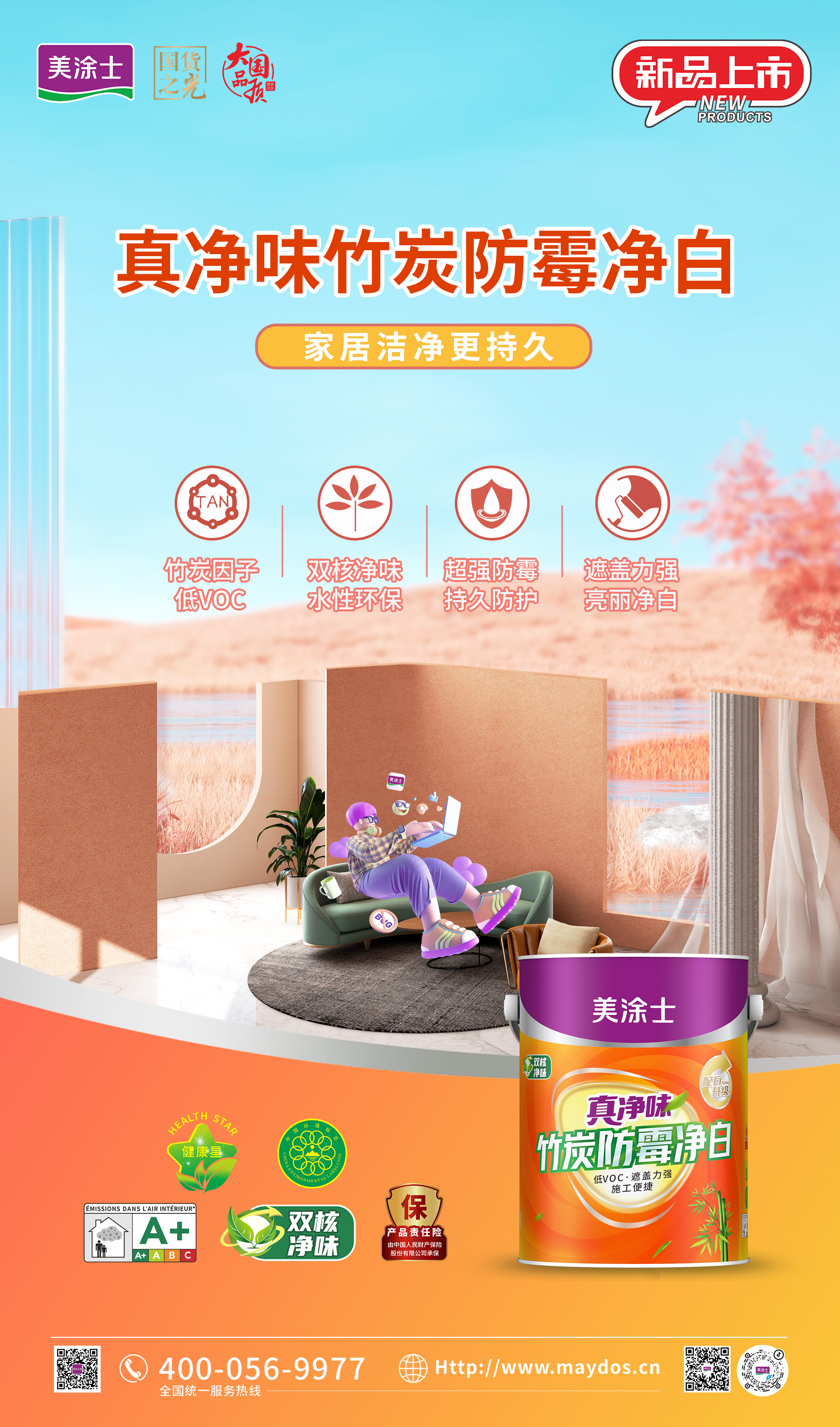 尊龙凯时·(中国)人生就是搏!