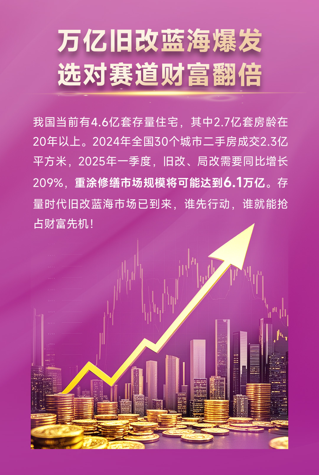 尊龙凯时·(中国)人生就是搏!